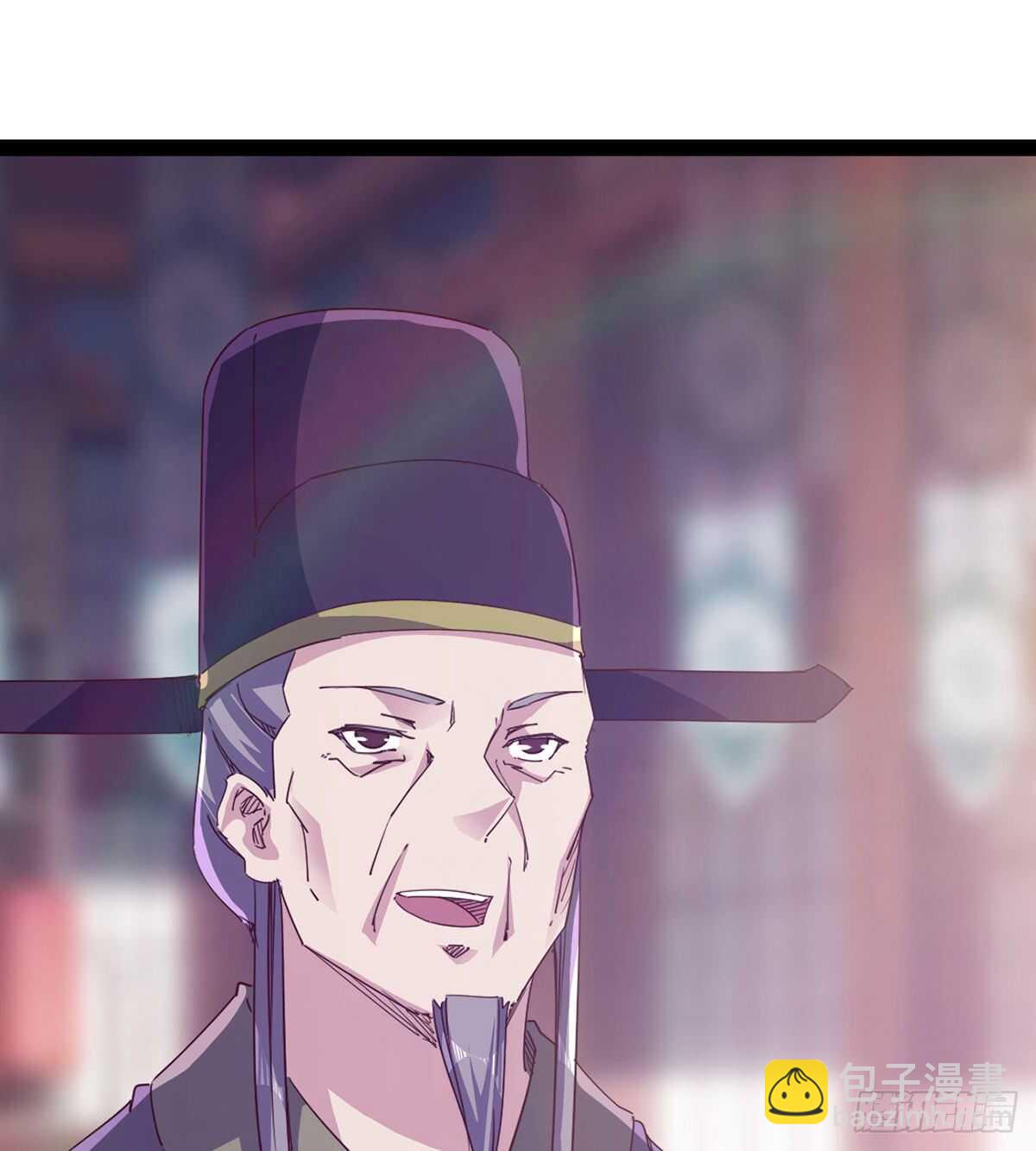 劍途 - 杜老頭震驚(1/2) - 7