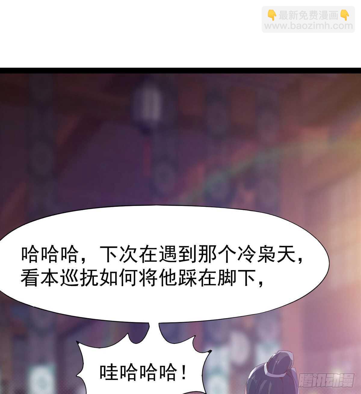 劍途 - 杜老頭震驚(1/2) - 1