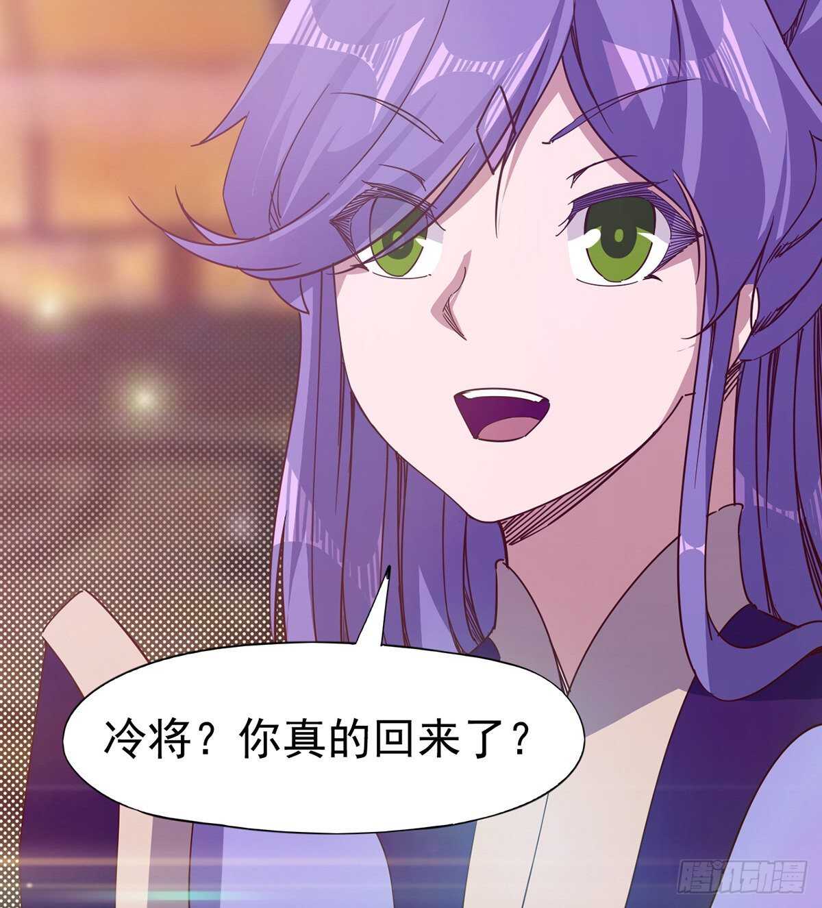 劍途 - 杜老頭震驚(1/2) - 2