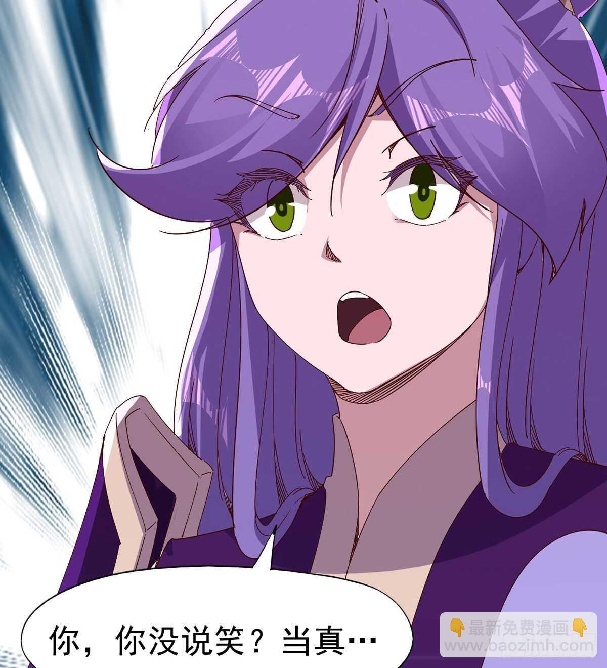 劍途 - 杜老頭震驚(1/2) - 1