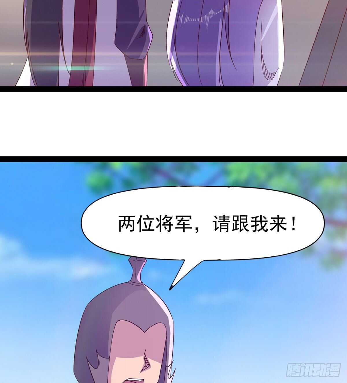 劍途 - 杜老頭震驚(2/2) - 5