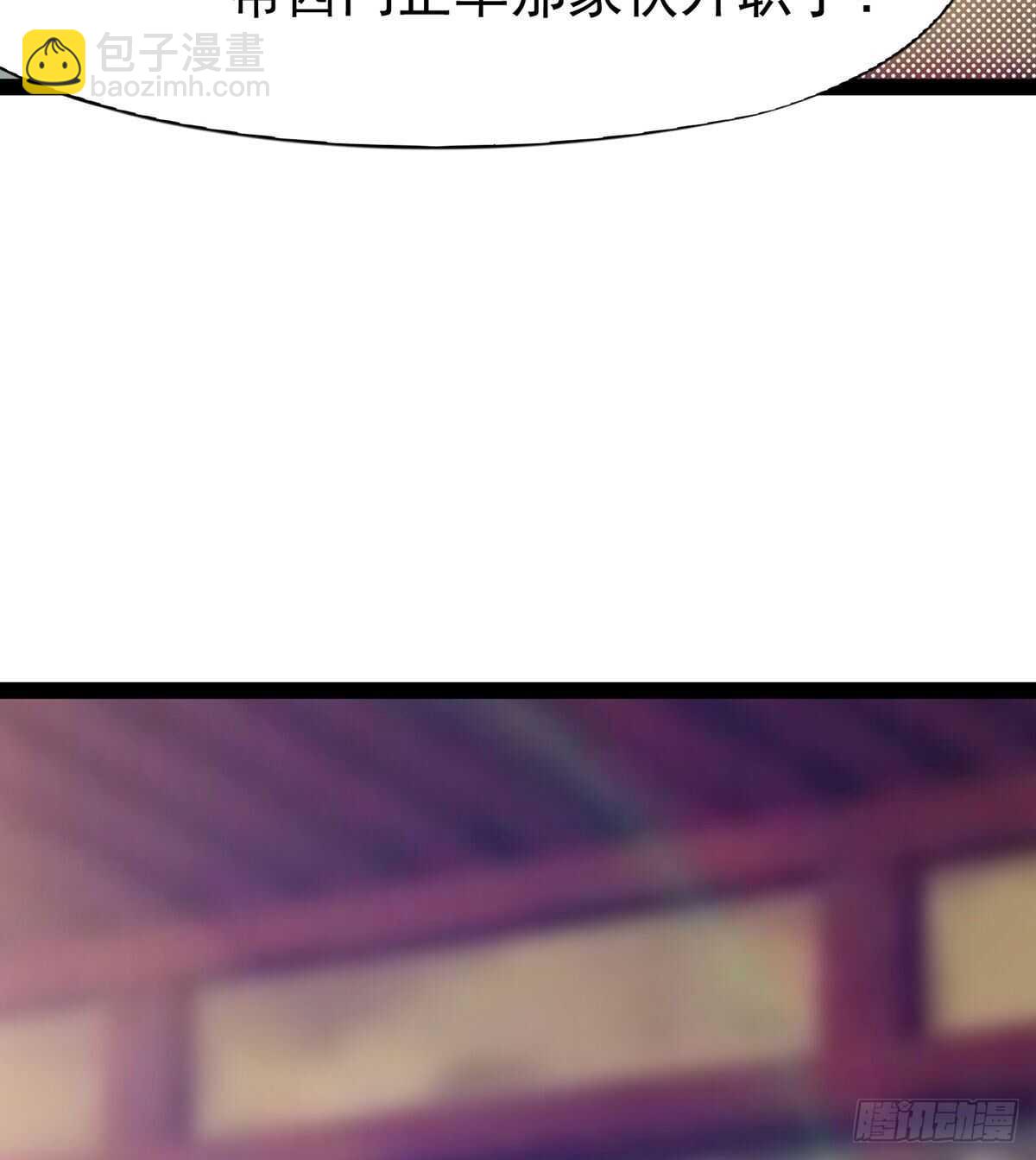 劍途 - 杜老頭震驚(1/2) - 6