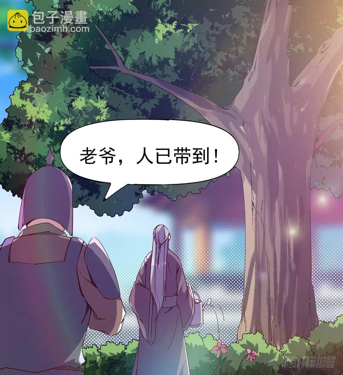 劍途 - 杜老頭震驚(2/2) - 3