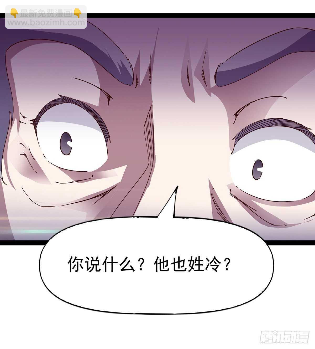 劍途 - 杜老頭震驚(2/2) - 3