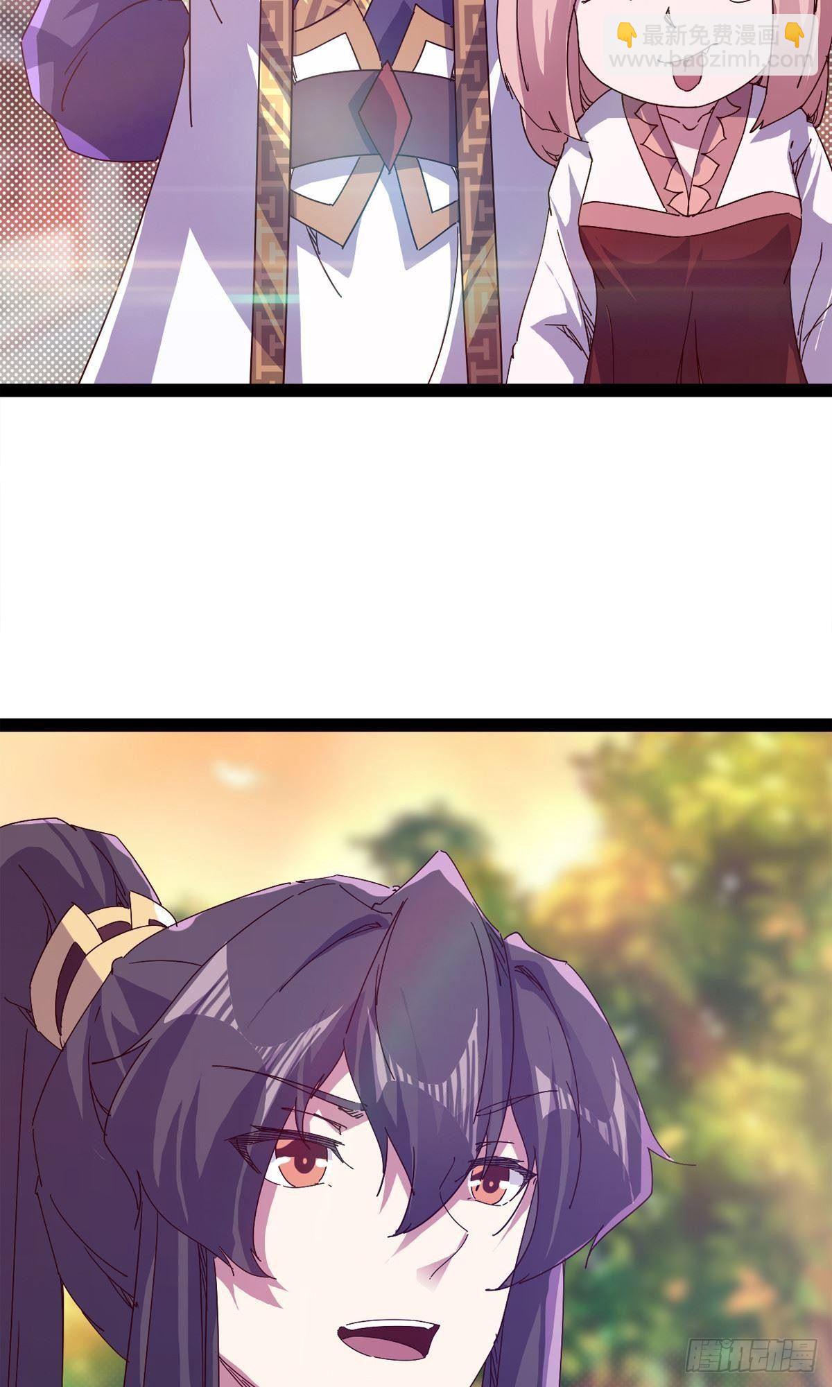 劍途 - 第101話 蘇家祖地(1/2) - 4