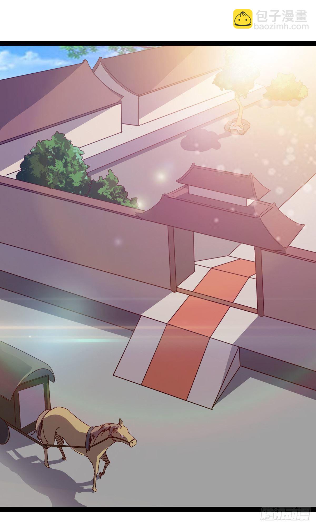 劍途 - 第101話 蘇家祖地(1/2) - 3