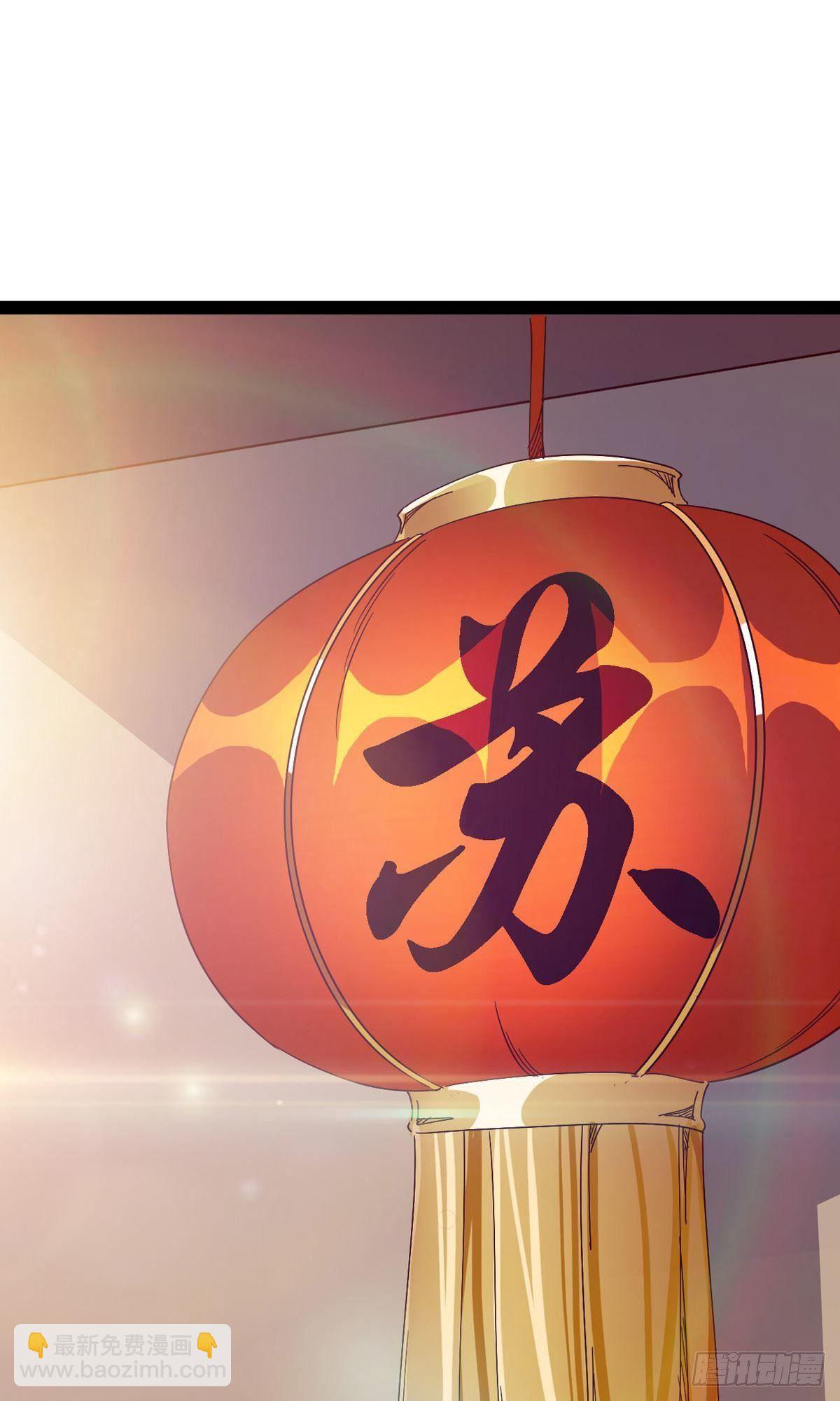 劍途 - 第101話 蘇家祖地(1/2) - 4