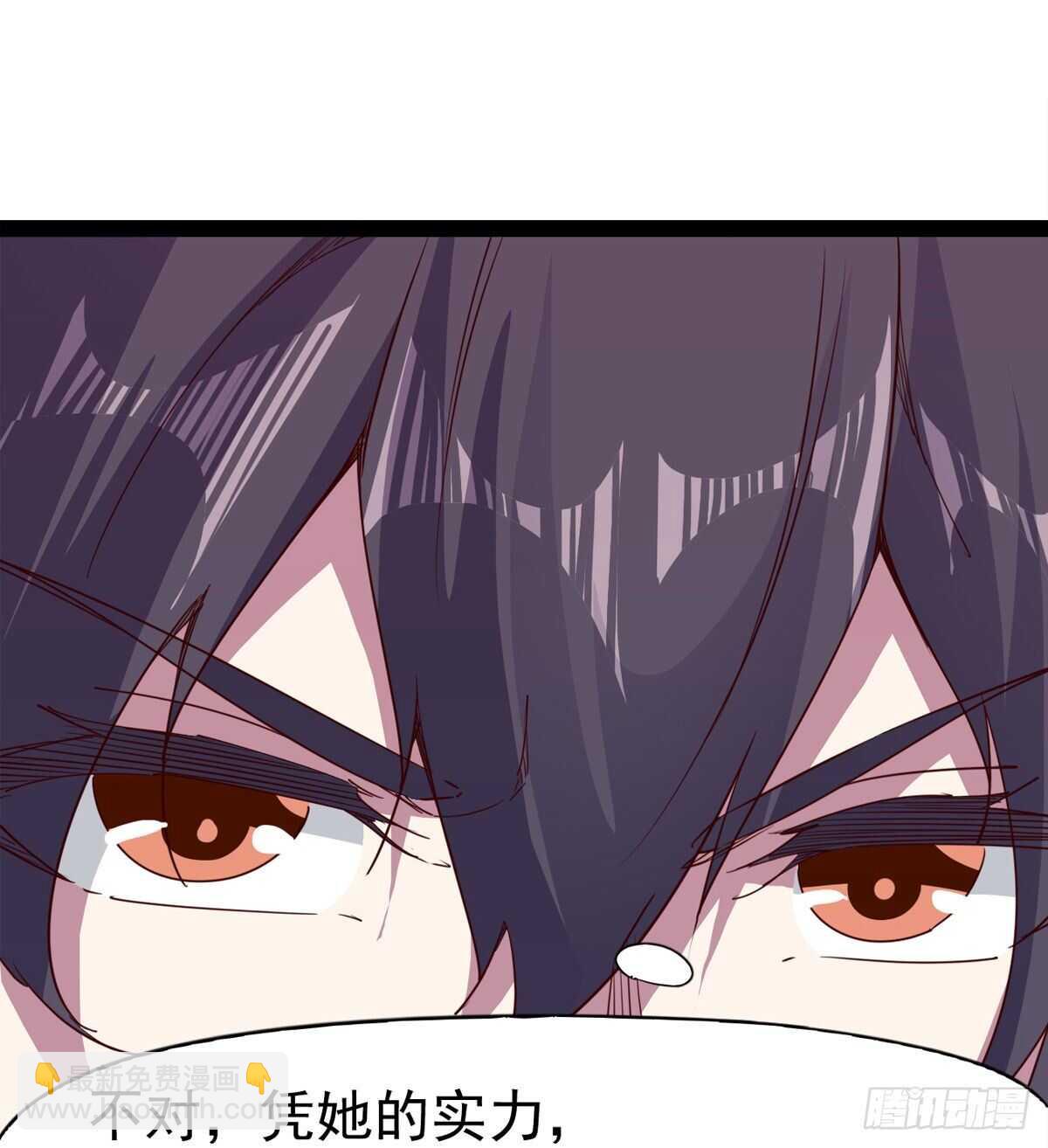 劍途 - 第103話 沐柔的變化(1/2) - 8