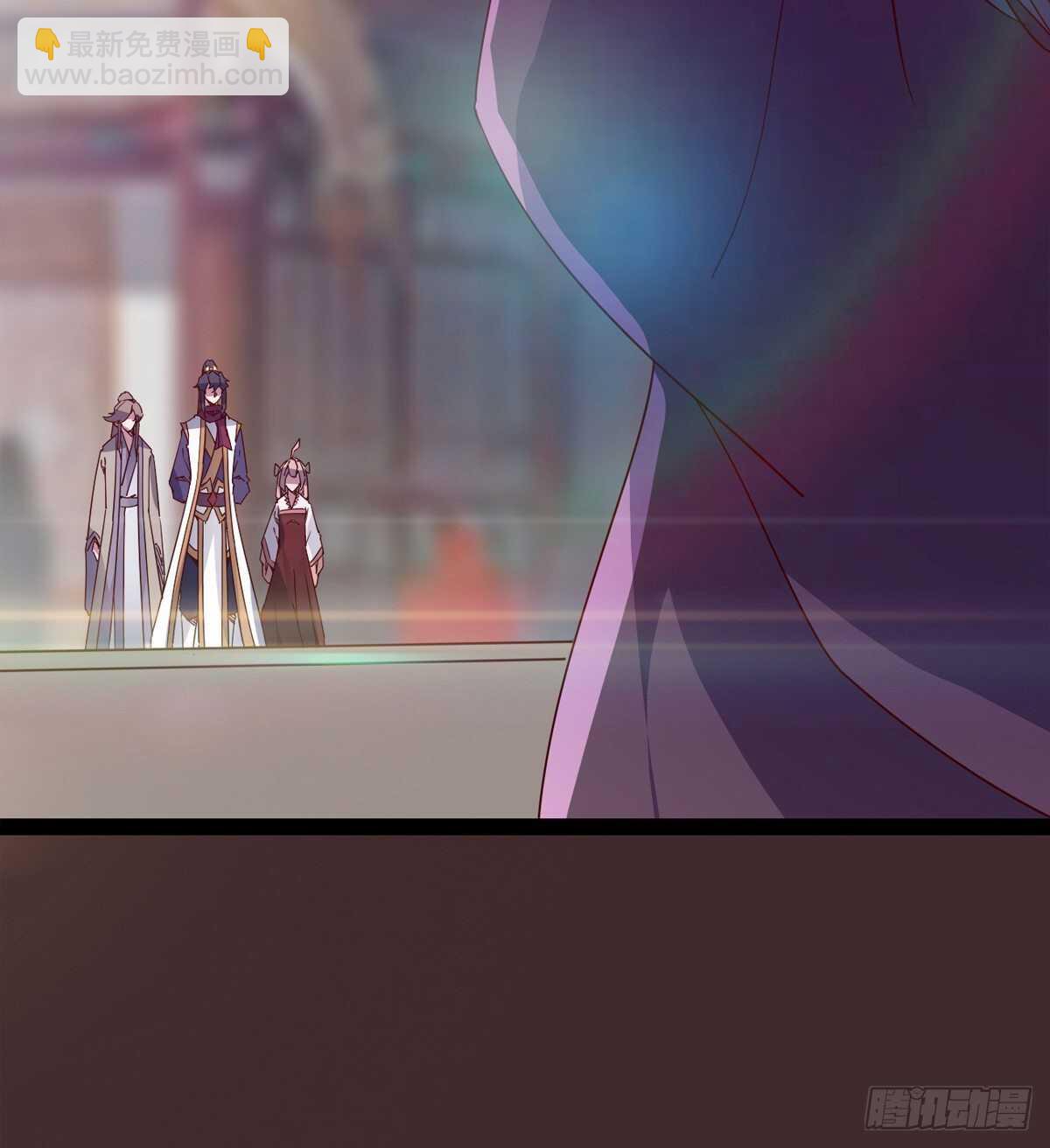 劍途 - 第103話 沐柔的變化(1/2) - 3