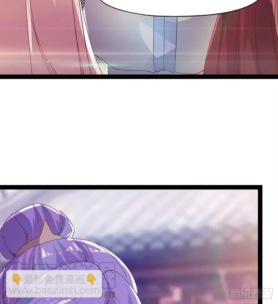 劍途 - 第103話 沐柔的變化(1/2) - 1