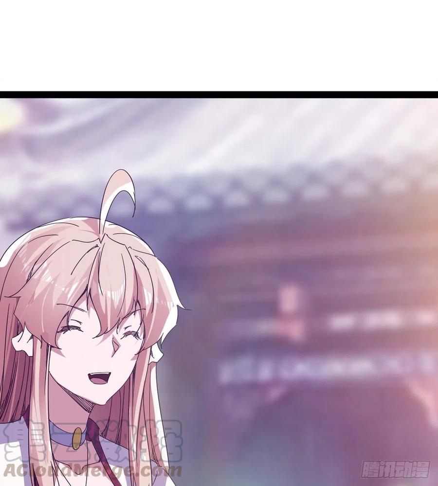 劍途 - 第103話 沐柔的變化(1/2) - 5