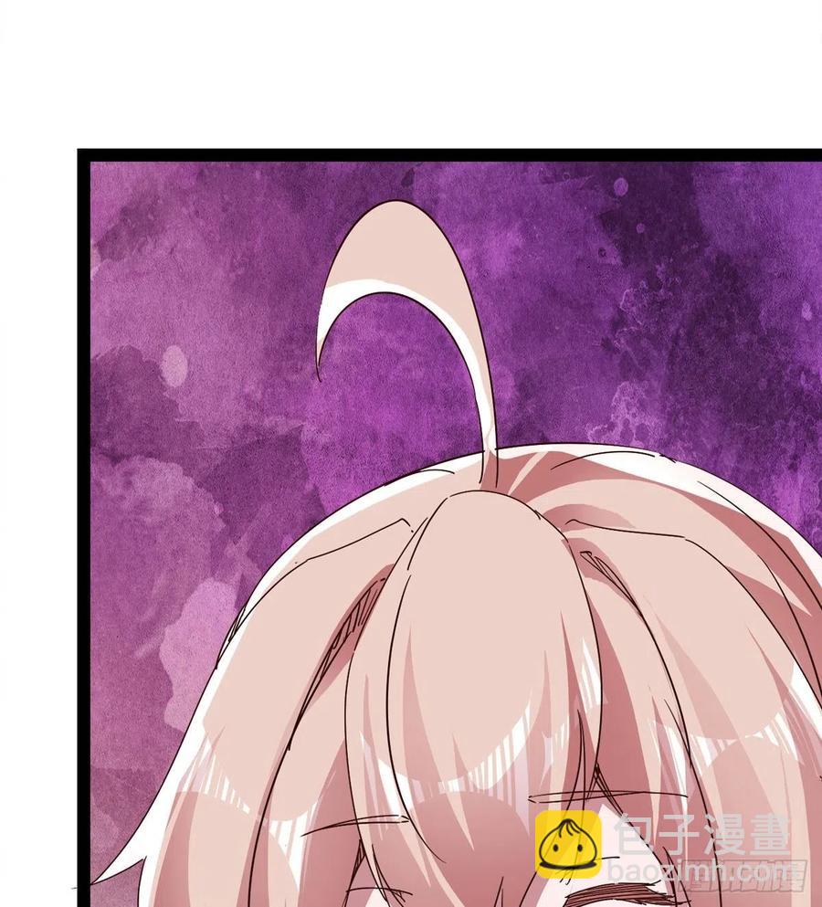 劍途 - 第103話 沐柔的變化(1/2) - 2