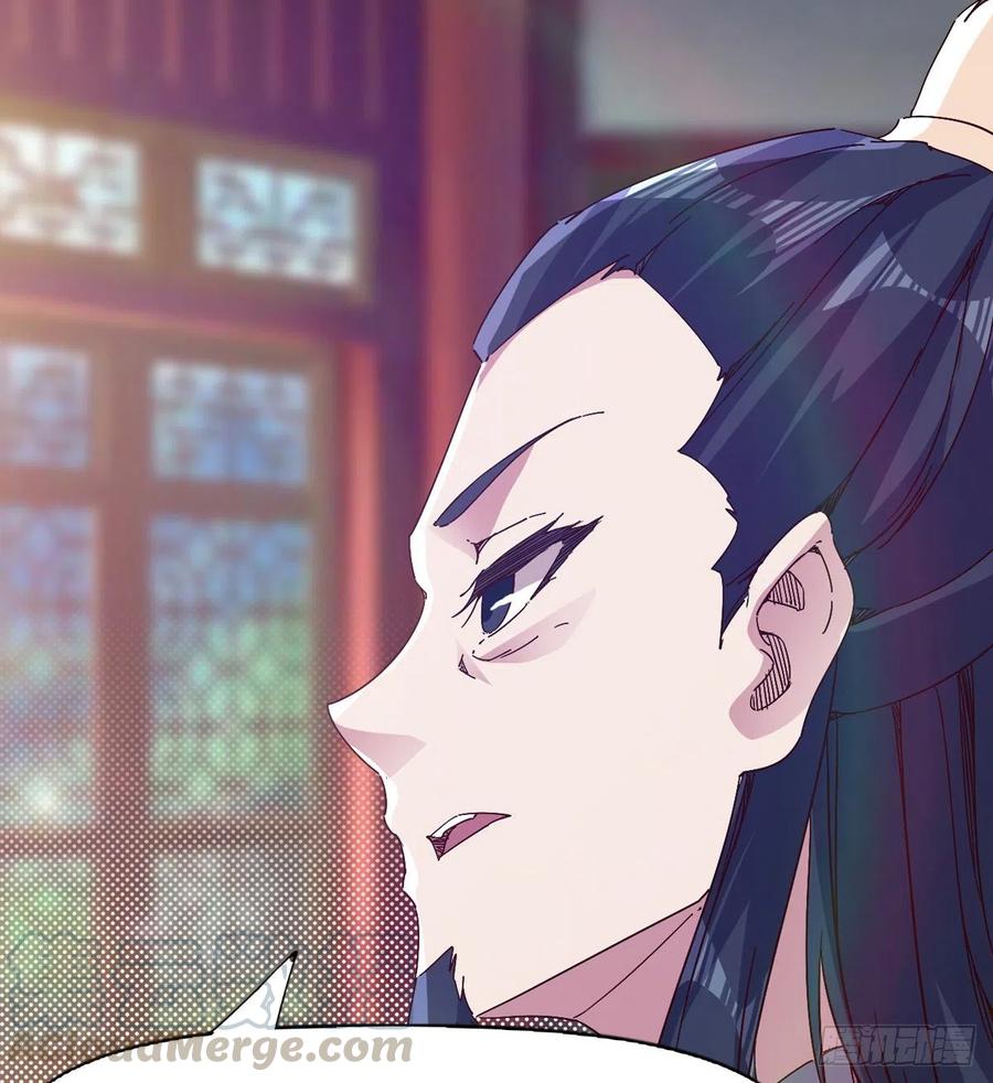 劍途 - 第105話 統統不認可(1/2) - 3