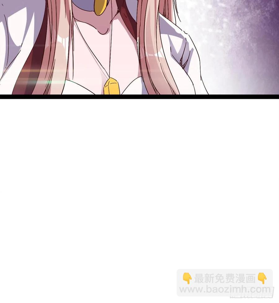 劍途 - 第105話 統統不認可(1/2) - 7