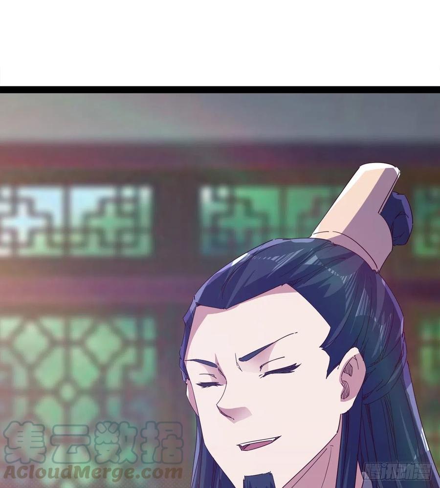 劍途 - 第105話 統統不認可(1/2) - 7