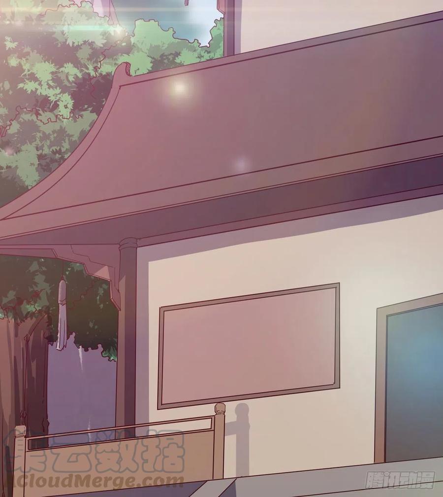 劍途 - 第105話 統統不認可(1/2) - 4