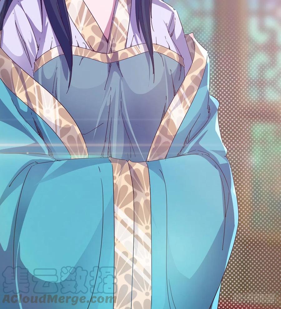 劍途 - 第105話 統統不認可(1/2) - 8