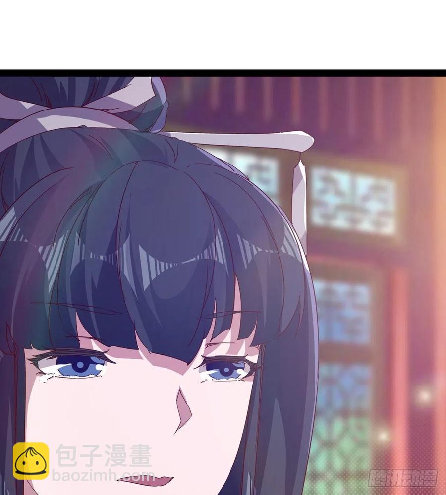 劍途 - 第105話 統統不認可(1/2) - 5