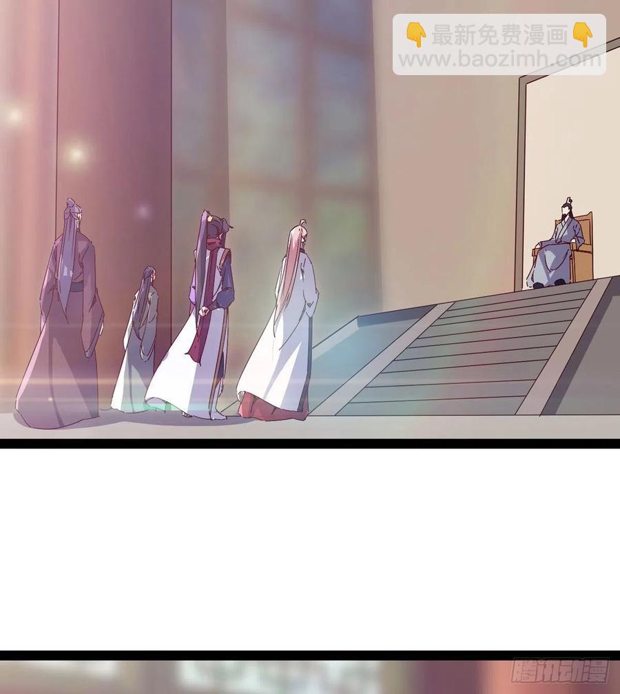 劍途 - 第105話 統統不認可(1/2) - 6