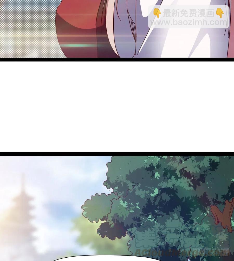 劍途 - 第105話 統統不認可(2/2) - 6