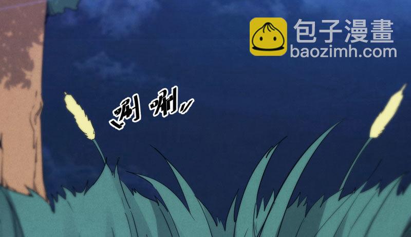 劍途 - 獲取斷崖草(1/5) - 2