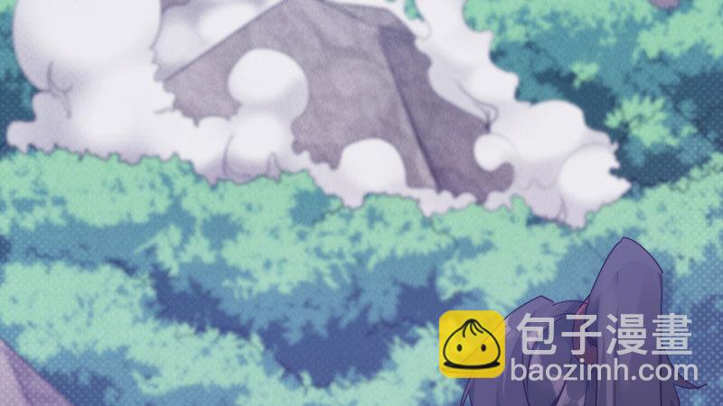 劍途 - 獲取斷崖草(3/5) - 5