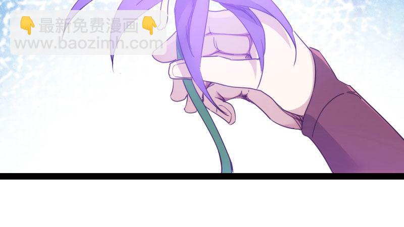 劍途 - 獲取斷崖草(3/5) - 1