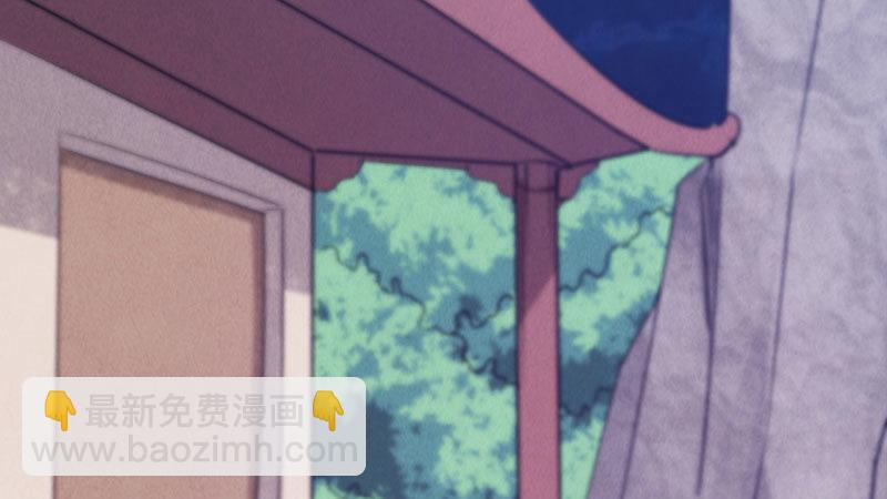 劍途 - 獲取斷崖草(3/5) - 4