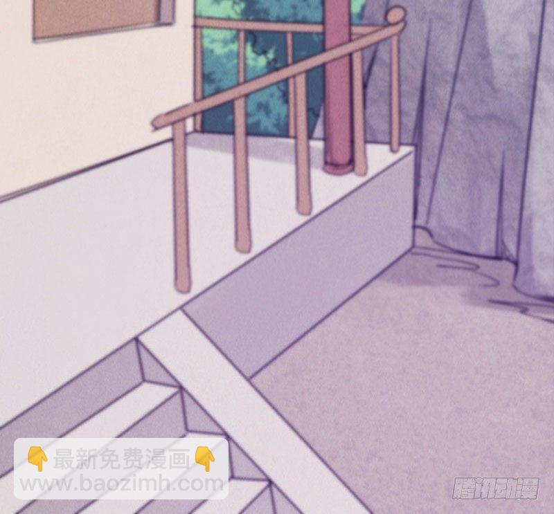 劍途 - 獲取斷崖草(3/5) - 5