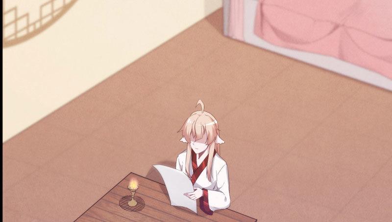 劍途 - 獲取斷崖草(3/5) - 7