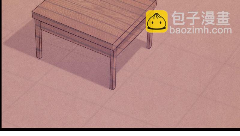 劍途 - 獲取斷崖草(3/5) - 8