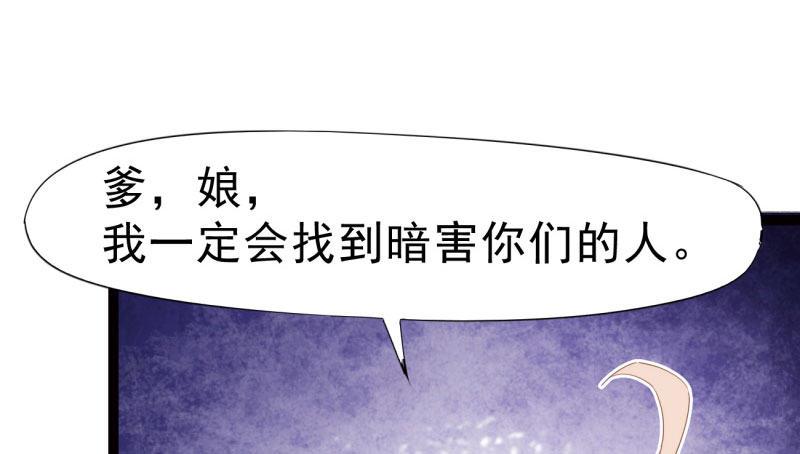 劍途 - 獲取斷崖草(3/5) - 1