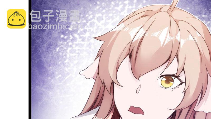 劍途 - 獲取斷崖草(3/5) - 2