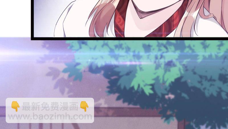 劍途 - 獲取斷崖草(3/5) - 3