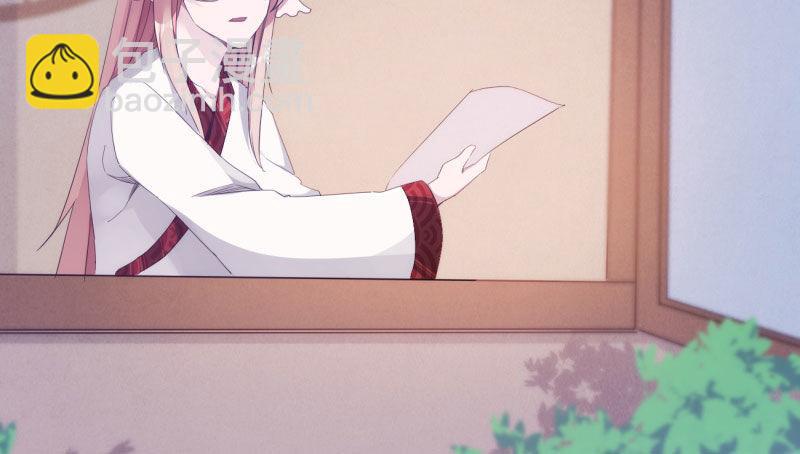 劍途 - 獲取斷崖草(3/5) - 5