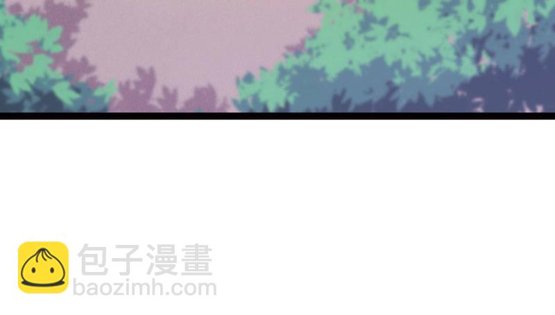 劍途 - 獲取斷崖草(3/5) - 6