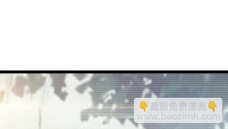 劍途 - 獲取斷崖草(3/5) - 7