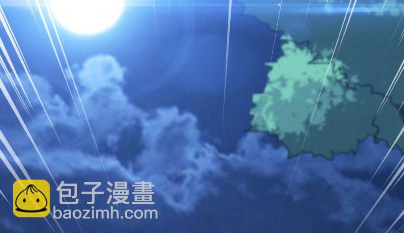 劍途 - 獲取斷崖草(1/5) - 4