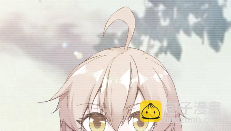 劍途 - 獲取斷崖草(3/5) - 8