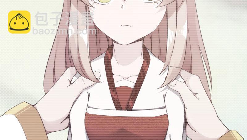 劍途 - 獲取斷崖草(3/5) - 1