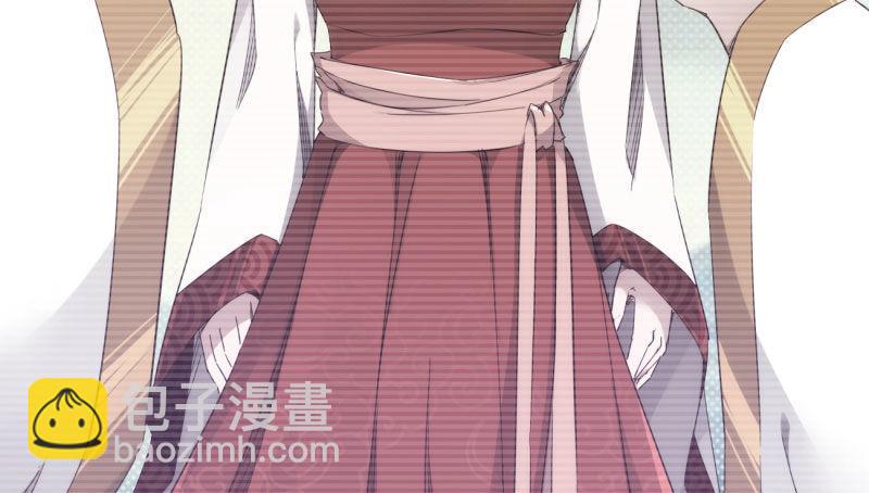 劍途 - 獲取斷崖草(3/5) - 2