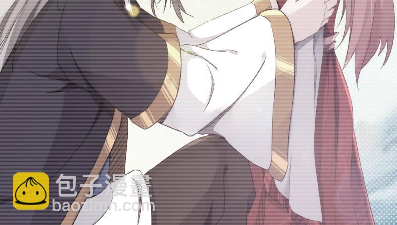 劍途 - 獲取斷崖草(3/5) - 6