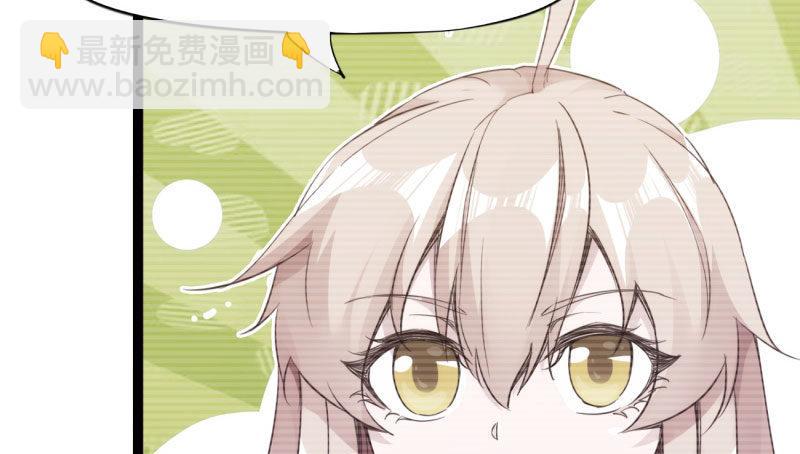 劍途 - 獲取斷崖草(3/5) - 8