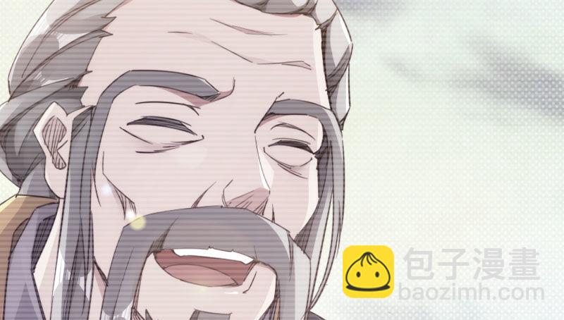 劍途 - 獲取斷崖草(3/5) - 3