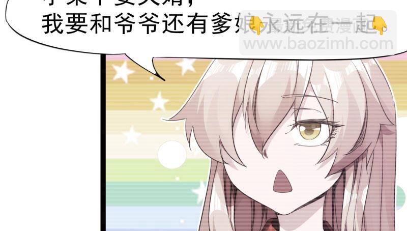 劍途 - 獲取斷崖草(3/5) - 5