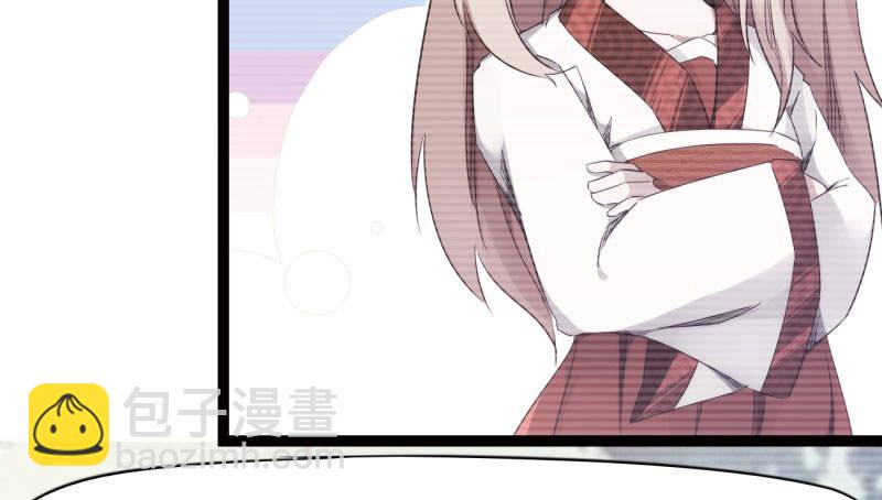 劍途 - 獲取斷崖草(3/5) - 6