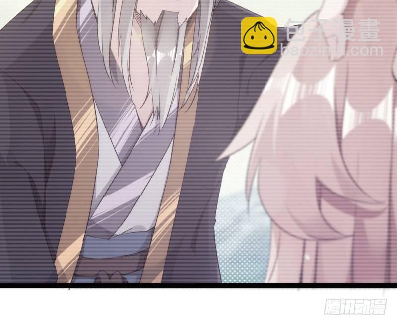 劍途 - 獲取斷崖草(3/5) - 8