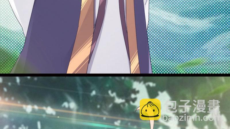 劍途 - 獲取斷崖草(3/5) - 4