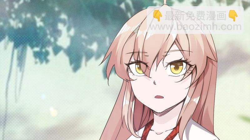 劍途 - 獲取斷崖草(3/5) - 5