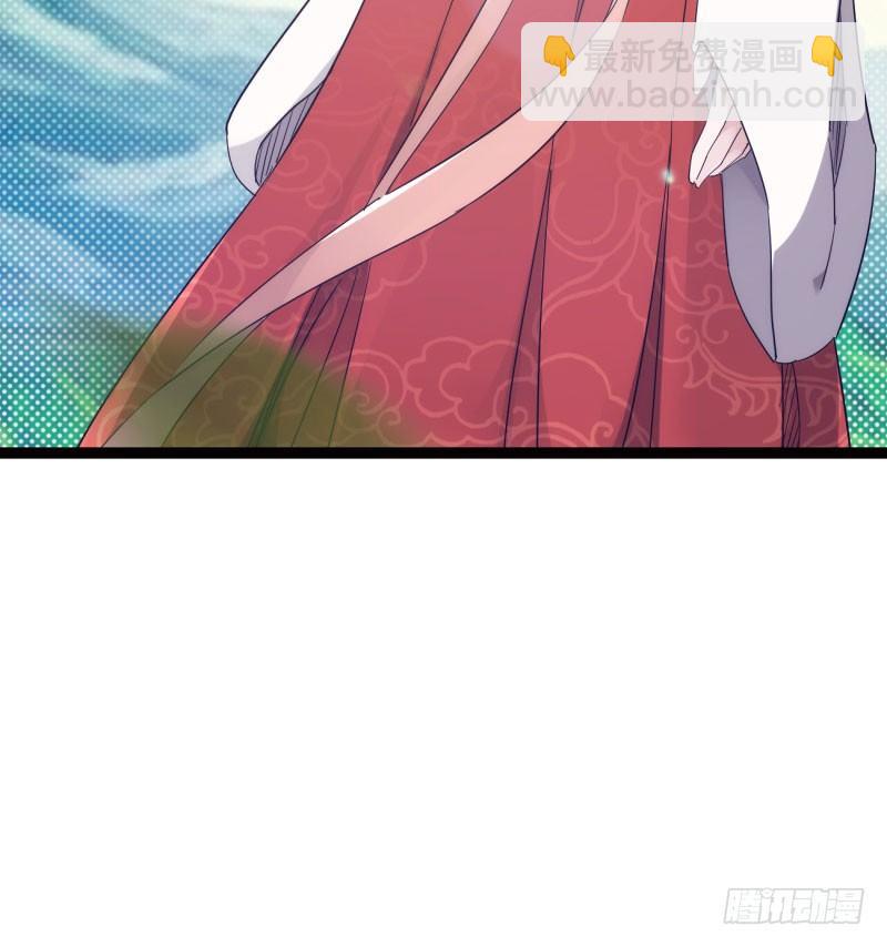 劍途 - 獲取斷崖草(3/5) - 7